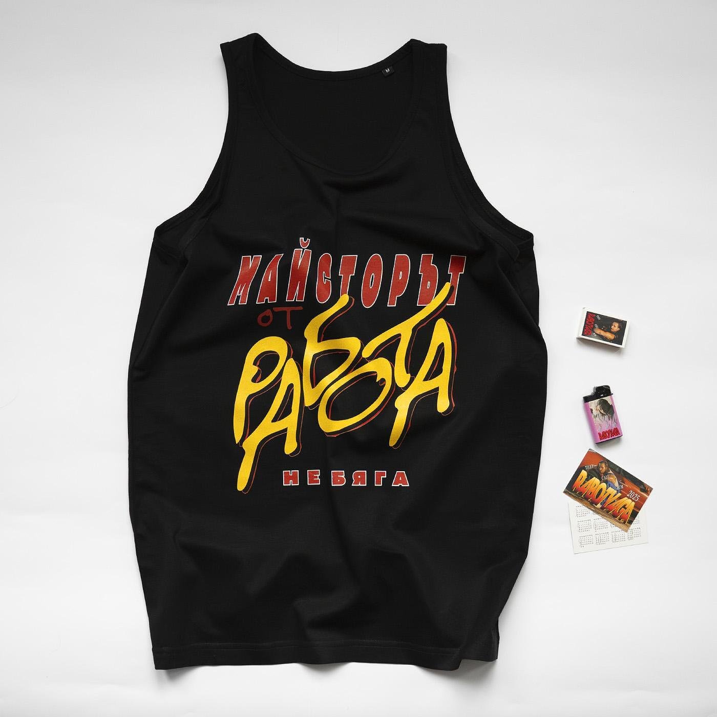 MAISTOR BUNDLE